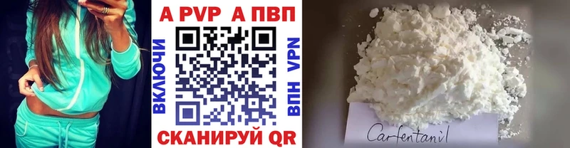 Купить наркотик аптеки Голицыно АМФ Галлюциногенные грибы Alpha PVP OMG Меф мяу мяу