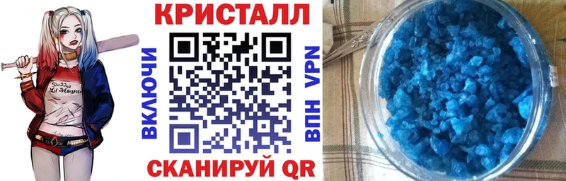 как найти наркотики  Голицыно  Амфетамин VHQ 