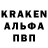 Codein напиток Lean (лин) Kristi Taylor