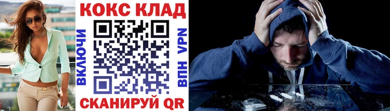 Кокаин Перу  хочу наркоту  mega ТОР  Голицыно 