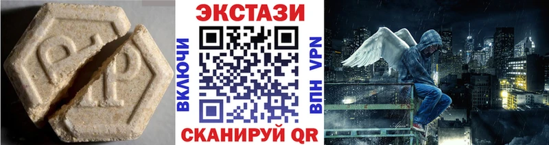 hydra ТОР  Голицыно  ЭКСТАЗИ MDMA 