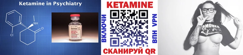 наркотики omg tor КЕТАМИН ketamine Голицыно