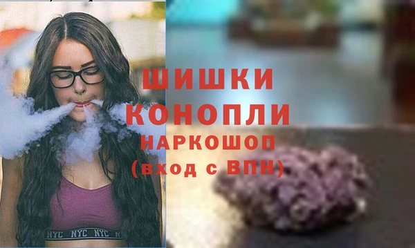 марихуана Волоколамск