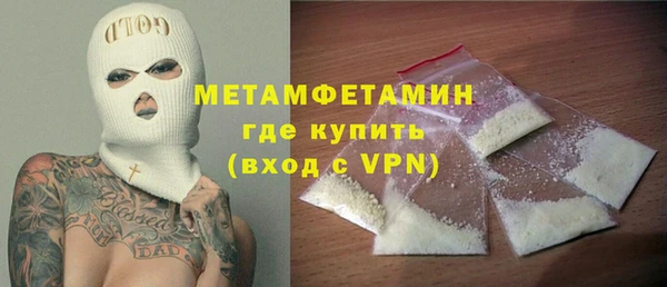 альфа пвп VHQ Вязьма