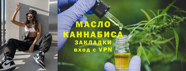 марихуана Волоколамск