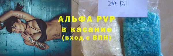 марихуана Волоколамск