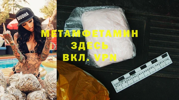 мескалин Волосово