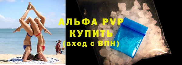 наркотики Володарск