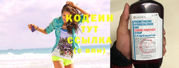 наркотики Володарск