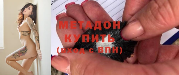 мескалин Волосово