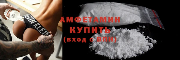 марихуана Волоколамск