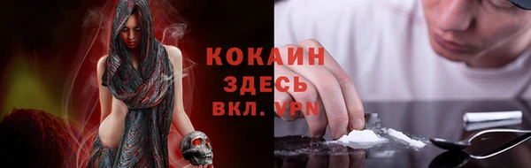 наркотики Володарск