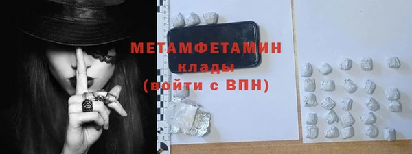 мескалин Волосово