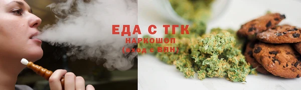 альфа пвп VHQ Вязьма