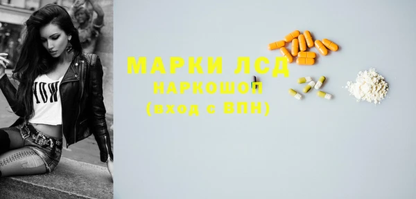 наркотики Володарск