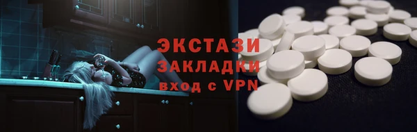 наркотики Володарск