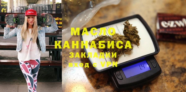 мескалин Волосово
