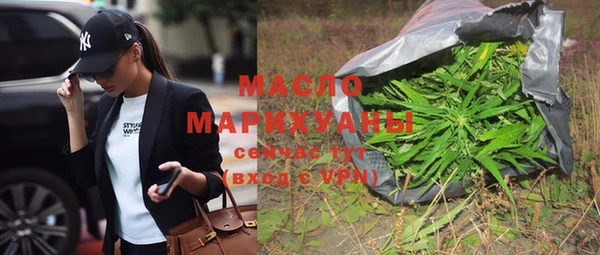 мескалин Волосово