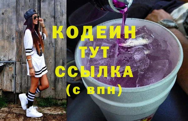 наркотики Володарск