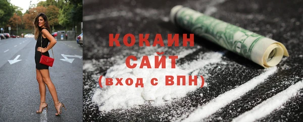 наркотики Володарск