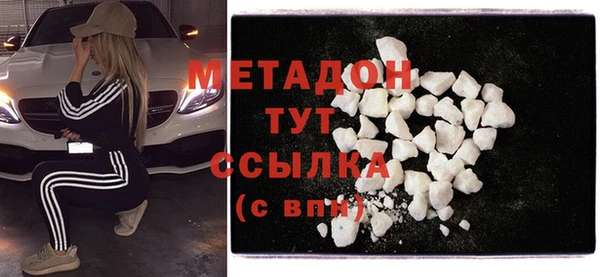 соль ск Аксай
