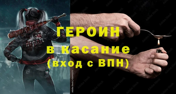 метадон Вязники
