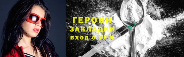 альфа пвп VHQ Вязьма
