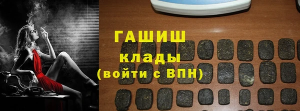 мескалин Волосово