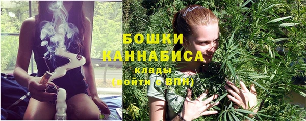 марихуана Волоколамск