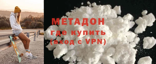 марихуана Волоколамск