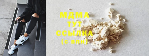 марихуана Волоколамск