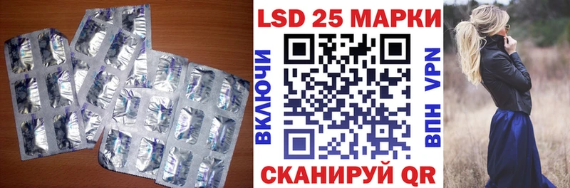 ОМГ ОМГ ТОР  Голицыно  LSD-25 экстази ecstasy 