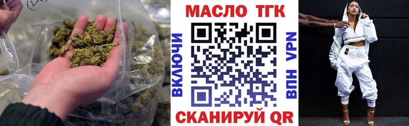 Дистиллят ТГК вейп с тгк  дарк нет состав  Голицыно 